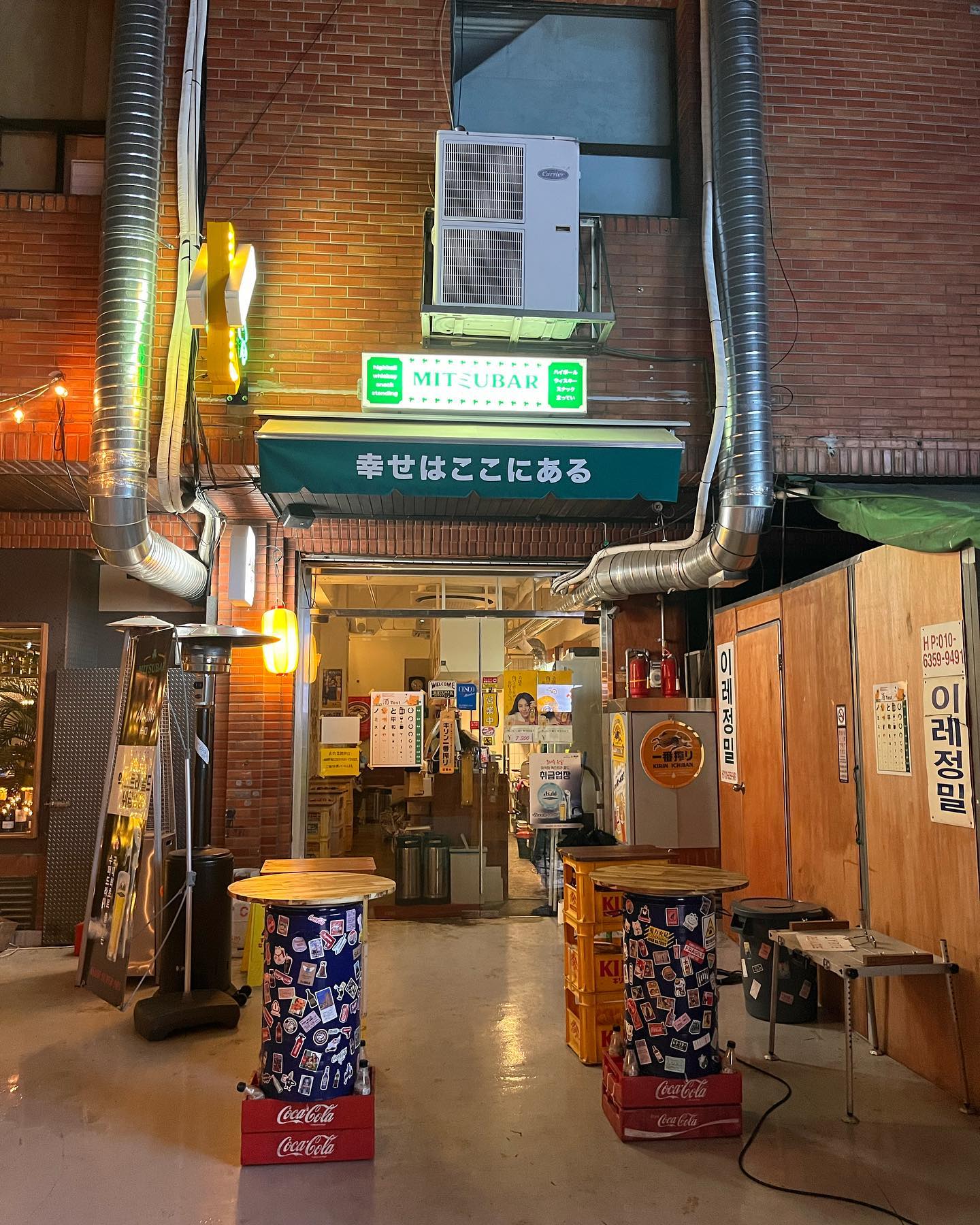 #미츠바🍶
