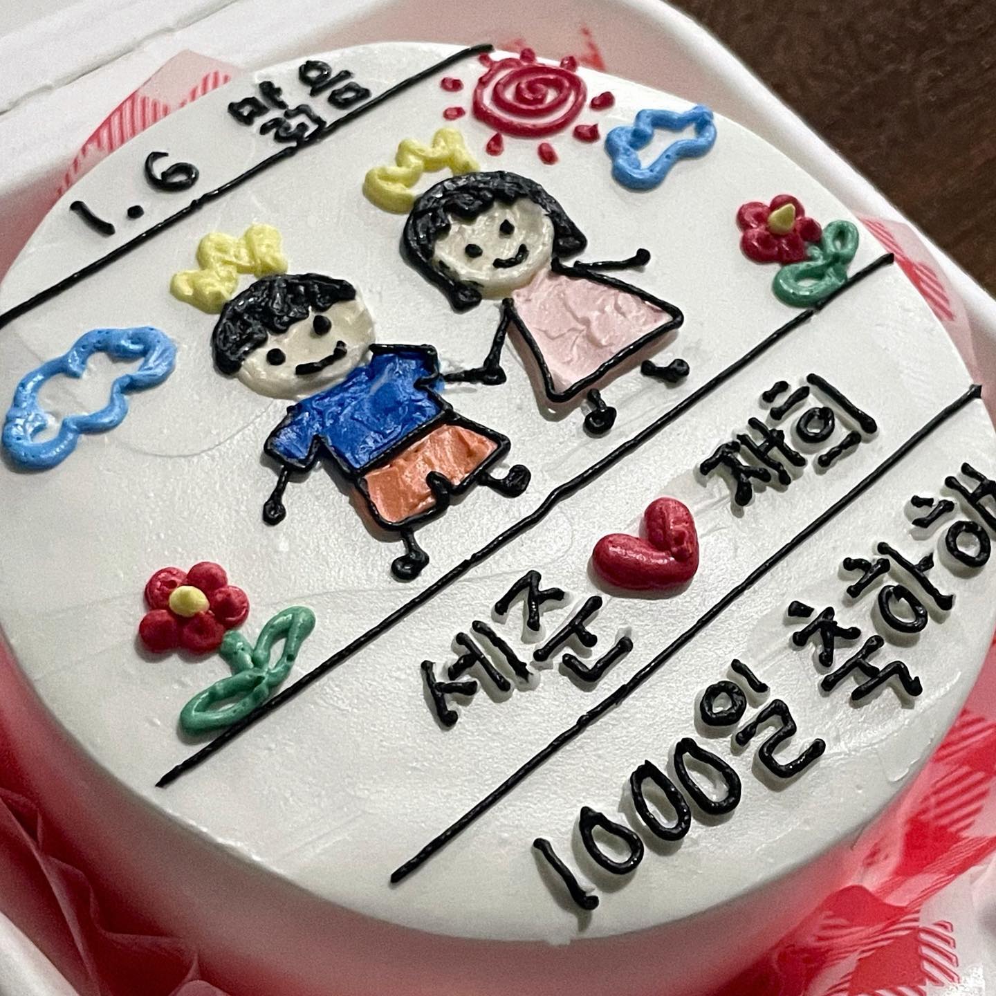 제가 본 케이크중에 줴에일 귀여워여 께헷🫶🏻
둉말 감사합니다아 ①⓪⓪⓪