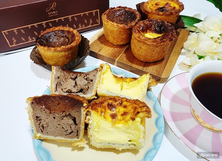 에그타르트 만들기 보관 에어프라이어로 간편 에이테이블 퀄리티 굿