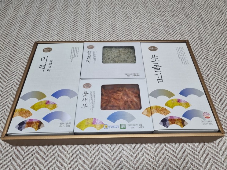 설날 명절 선물세트로 추천하는 바다소리 명작 종합 선물세트
