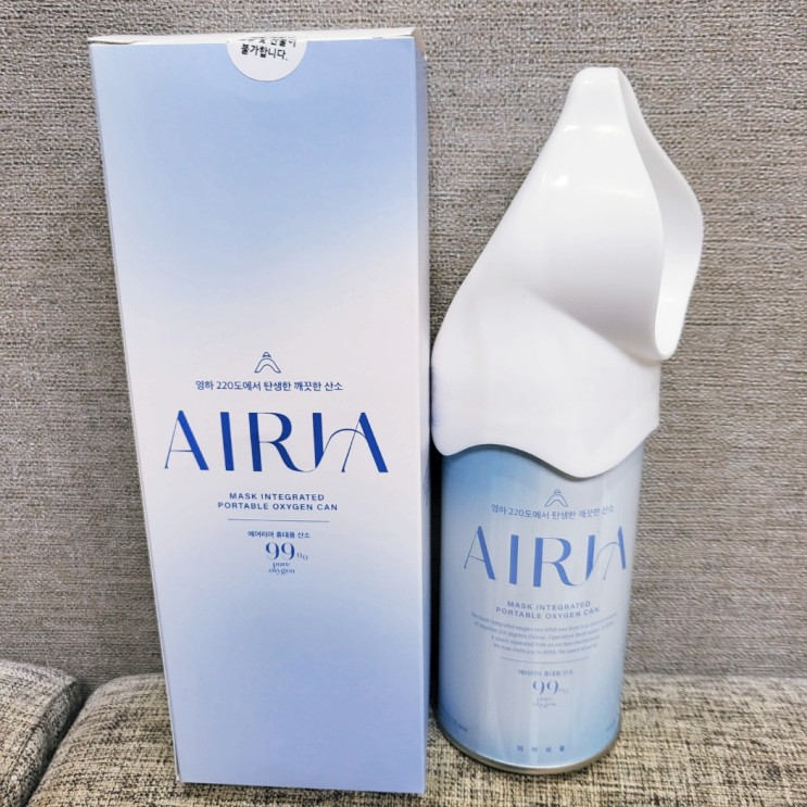 AIRIA 에어리아 휴대용 산소캔 : 깨끗한 호흡이 필요한 나에게 선물하자! [가정용산소호흡기 휴대용산소 캔산소 산소캔 의료용산소]