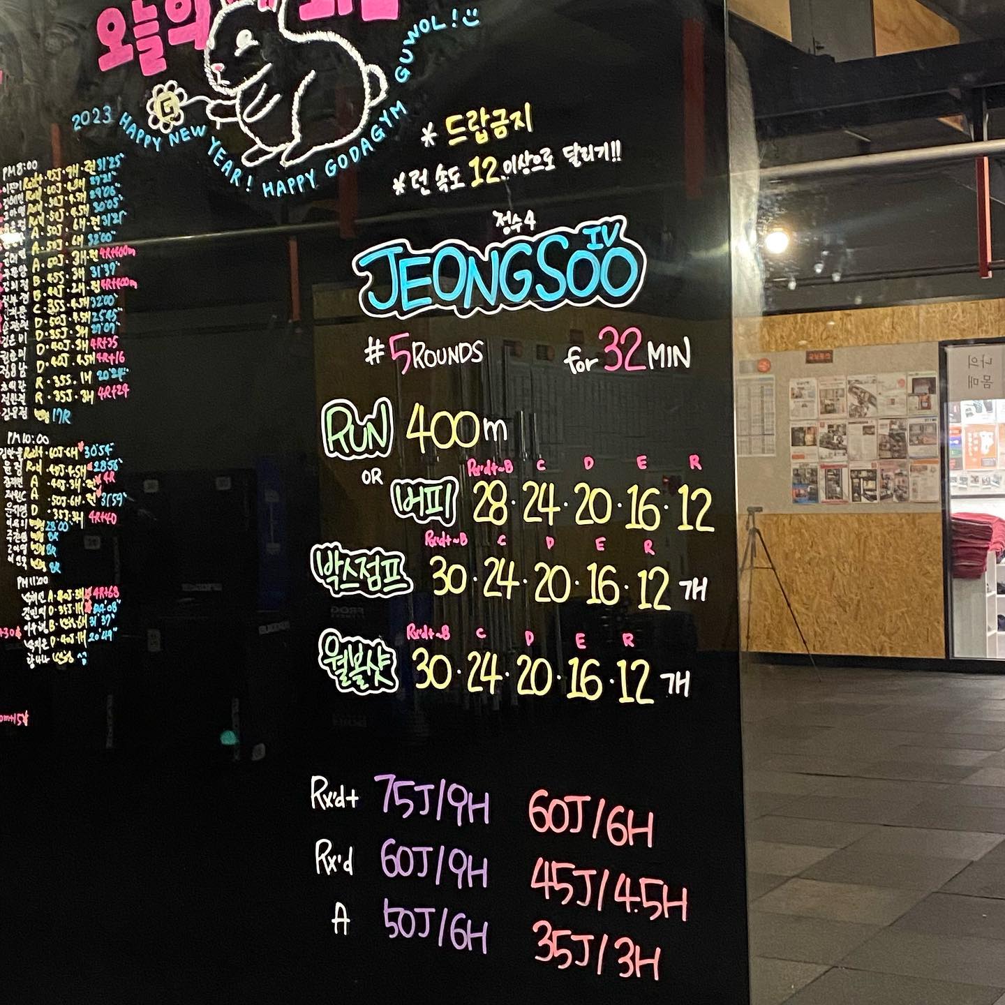 01.09
복귀 4일챠
D레벨 하긴 했지만
6R하고도 시간이 남는거 보니 체력이 돌아오고 있나봐요🥺 제발 돌아와줘 내 체력,, 내 몸매,,,,,,