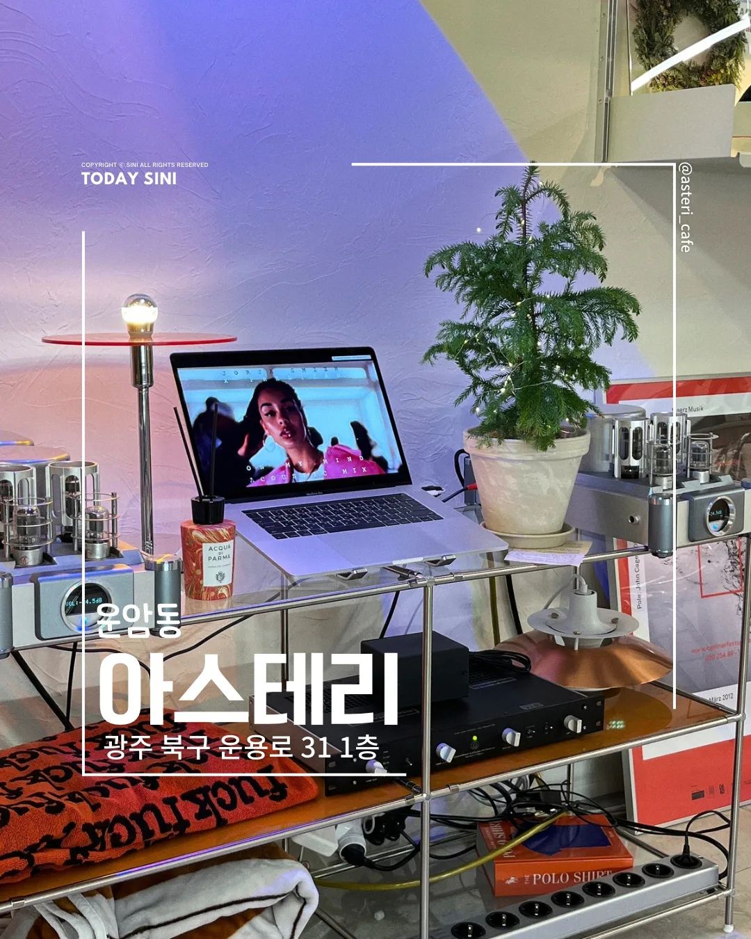 ☕️
모던한 인테리어와 예쁜 쥬얼리까지 구매가능한 
아스테리카페
asteri_cafe
📍광주광역시 북구 운용로 31
⏰️매일 11:00-22:00
라스트오더 21:30
🚘주차장o(건물주차장 및 대로변)

✔️직접 만든 레시피로 커피,베이킹까지!
알고보니 소금빵 맛집!
근데 솔지키 다 마쉬씀..🥹