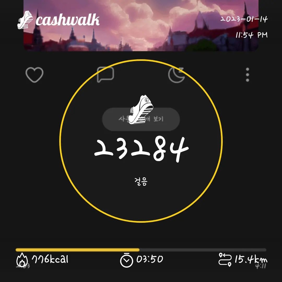 #캐시워크 #마인드키 #명상 #기분전환 #캐마챌8기 #2일째