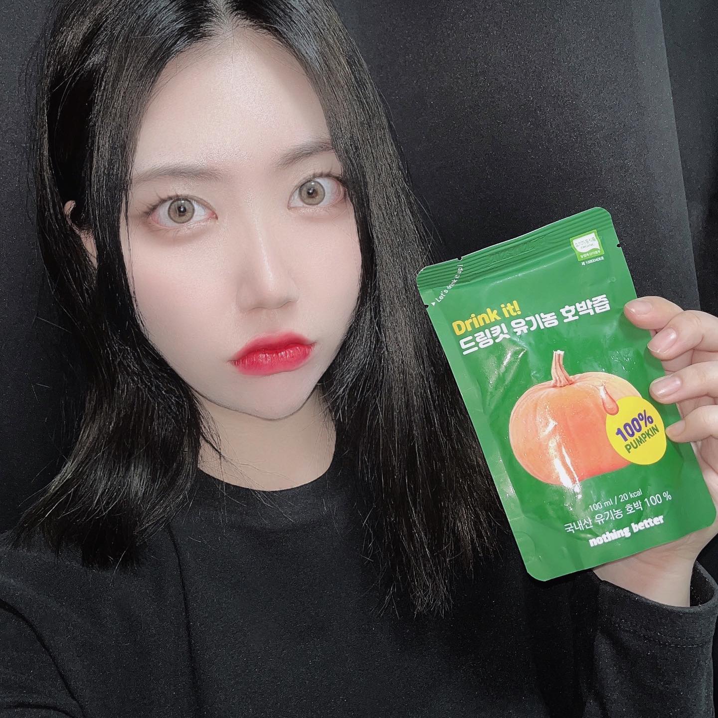 #협찬 붓기템으로 유명한 낫띵베럴 드링킷 유기농 호박즙이시다! 
올리브영 근무 할 때  내돈내산 많이 했던... (울 매장은 냉장이 없어서... 타매장에서 쟁여놓긔✨)붓기템 추천 해 달라구 하면 꼭 등장했던 상품입니당 ㅎㅎ
ㅇㅇ즙 구매 할 때 가장 먼저 확인하는 식품유형란! 다들 과채주스랑 과채음료, 액상차 차이 아시죠?
요 상품은 과채주스라 유기농 호박 100% 에요
맛도 구수~ 달달~ 부담없는 맛입니당 😊
오래 서있거나, 오래 앉아있거나, 시술 및 성형 후 혹은 그냥 이너뷰티용으로도 왕 왕 추천해요👍
.
.
.
#올영추천템 #유기농호박즙 #낫띵베럴 #올리브영호박즙 #임산부호박즙 #건강선물 #출산후호박즙 #출산선물 #유지어터식단기록 #붓기차 #유지어터식단길고