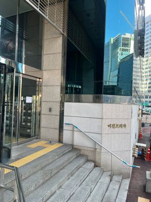 [서울강남] 수림선한의원