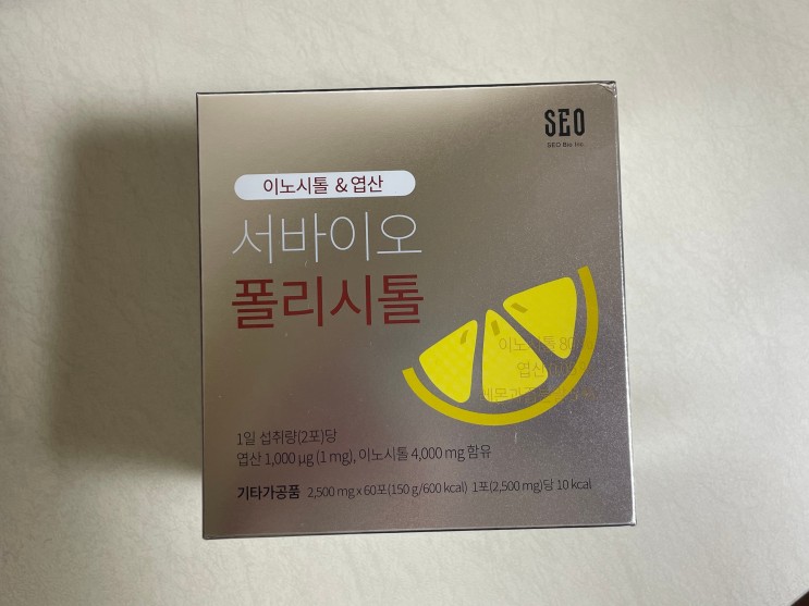 여자에게 꼭 필요한 이노시톨과 엽산을 한번에 섭취할 수 있는 서바이오 폴리시톨!!