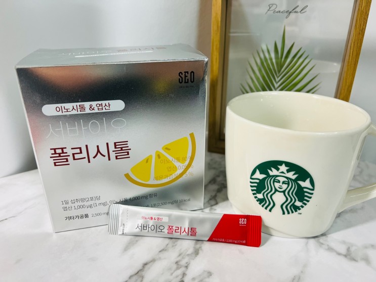 생리전증후군 고민! 서바이오 폴리시톨 먹고있어요