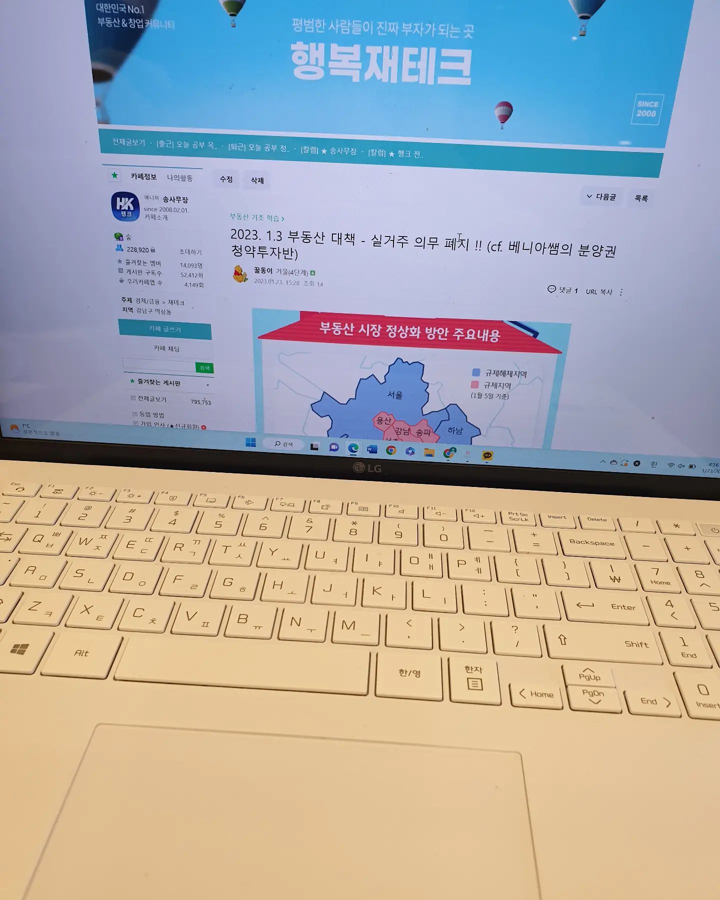 #명절베프 #행복재테크😁

행크랑 놀기 💞

#공부타임엔 행크
#쉬는시간에도 행크
#노는시간에도 행크 
#행크에듀