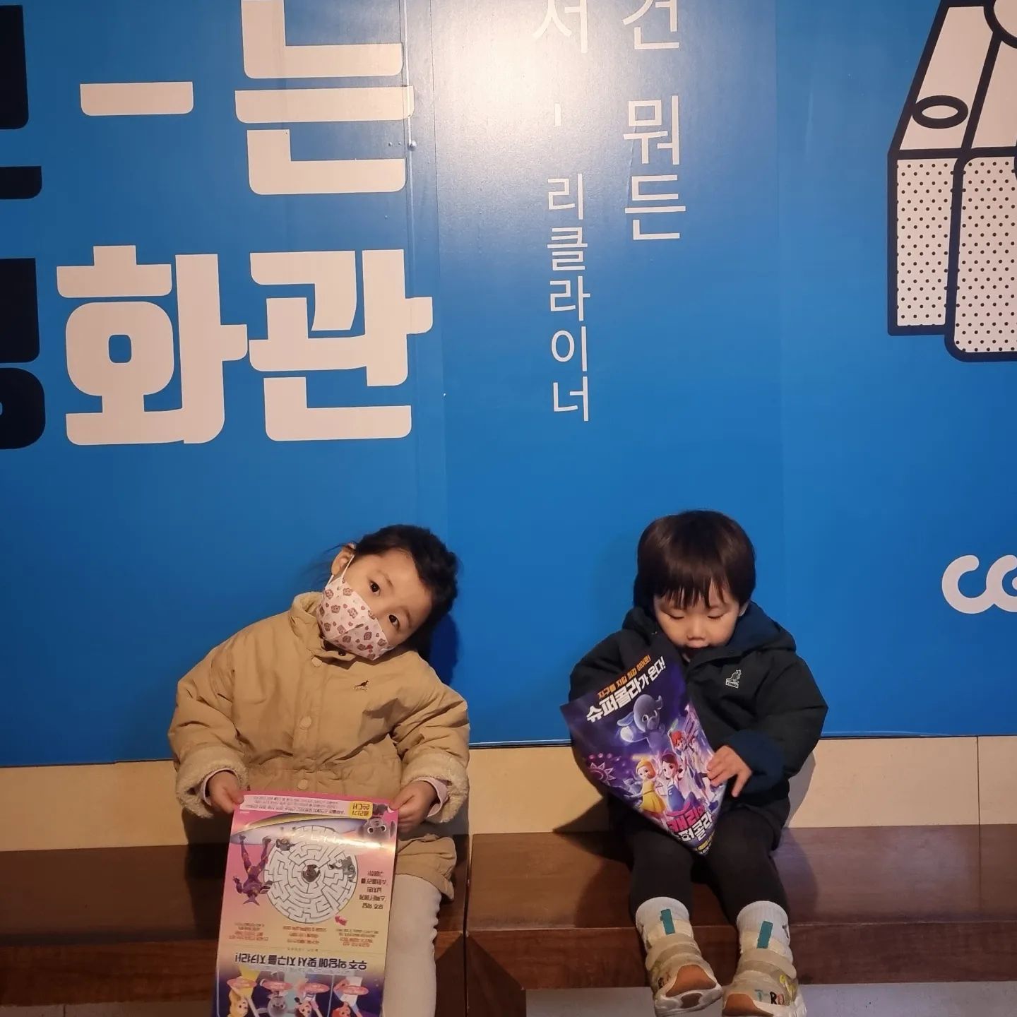 첫영화관 데이트♡♡
한시간반동안 잘참을까 싶었는데
다컸네다컸어~
#캐리와슈퍼콜라#CGV#백송이#백로이#캉골키즈#남매룩#육아맘#일상#육아스타그램