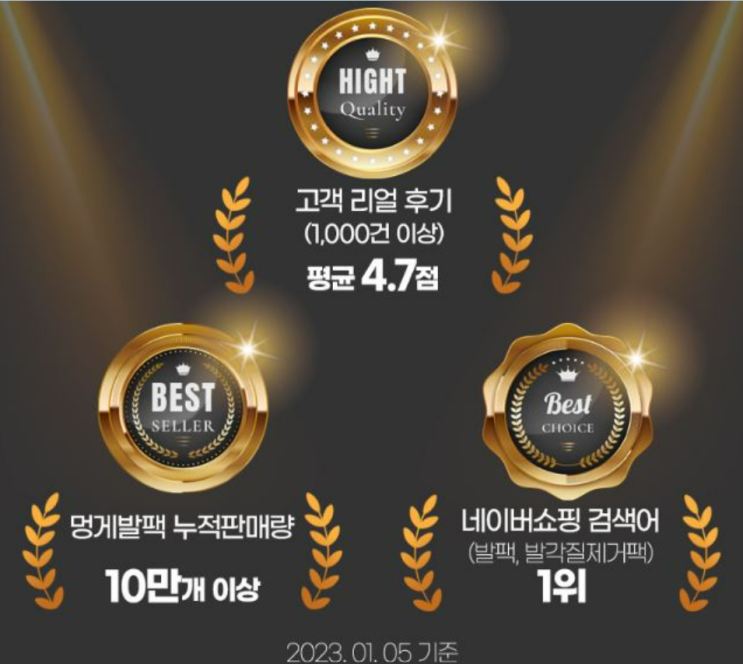 [닥터블리] 순수풋샴푸