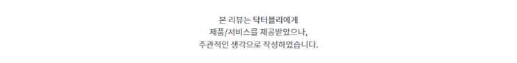 풋케어 1위 멍게발팩을 잇는 순수풋샴푸 발샴푸 추천(발각질,발냄새제거 효과)