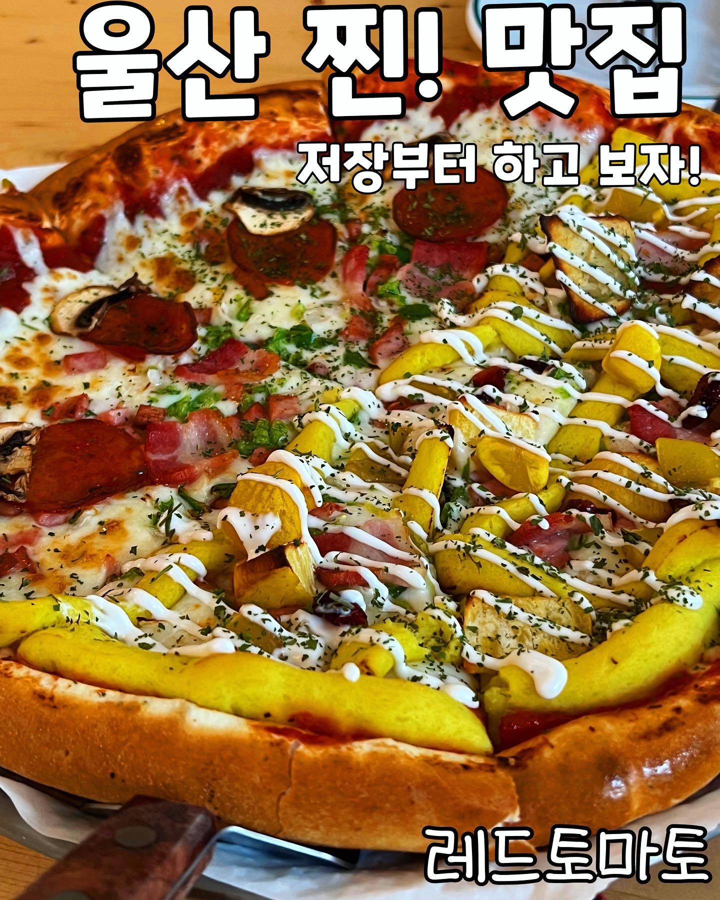 🥰2022년 결산
푸리가 추천해주는 울산 찐 맛집 추천!

#울산 #울산맛집 #울산맛집추천 #울산카페 #울산카페추천 #무거동맛집 #삼산맛집 #성남동맛집 #성남동맛집추천