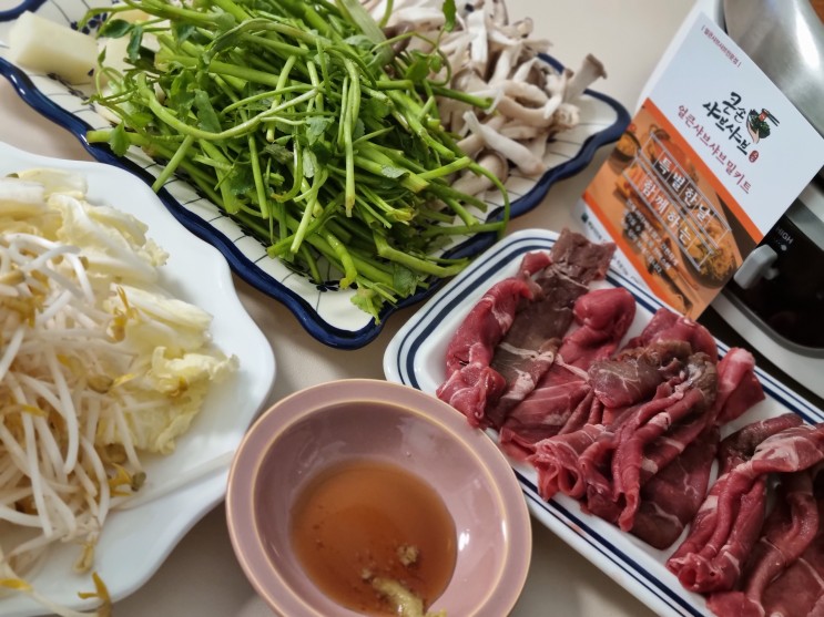 양도 맛도 만족 큰손샤브샤브 얼큰샤브샤브 밀키트 새벽배송 후기