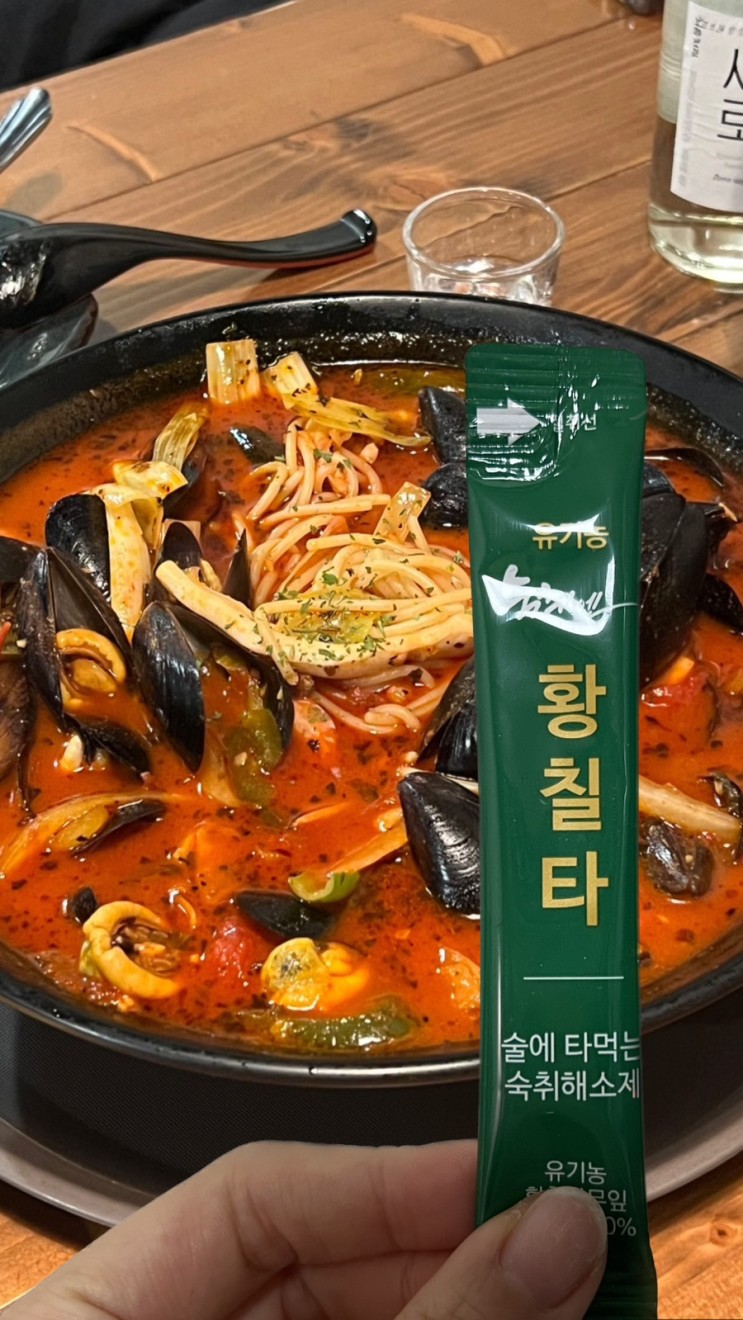 [숙취해소제 황칠타] 소주에 타먹는 숙취해소제 후기!