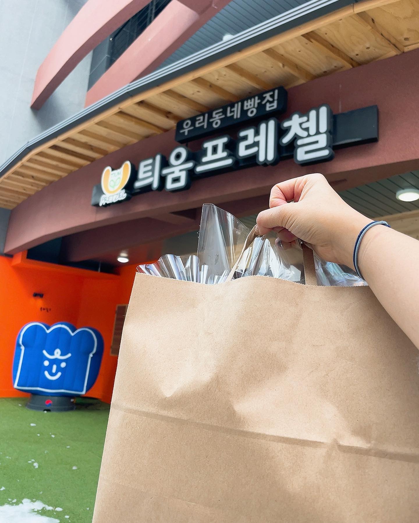 .
.
광주 매곡동 빵집
#틔움프레첼 bread_tium 

우리밀과 유기농설탕을 사용해서 건강에도 좋고 장애인분들과 함께 빵을 만들고 영업의 이익을 사회공헌하는 사회적기업의 빵집인 틔움프레첼!
가성비도 좋고 많이 달지 않고 맛있어요👍

📍광주 북구 중외길5
📍평일 09:00 - 18:00, 주말 및 공휴일 휴무
📍건물 옆 전용주차장 있음

자세한 후기는 프로필 링크에서 블로그로 가거나,
네이버 검색창에 '펭기니스토리'를 검색해주세요~🧡