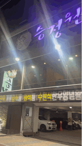 대구 수성못 소고기 맛집 :: 승정원 한우 🥩