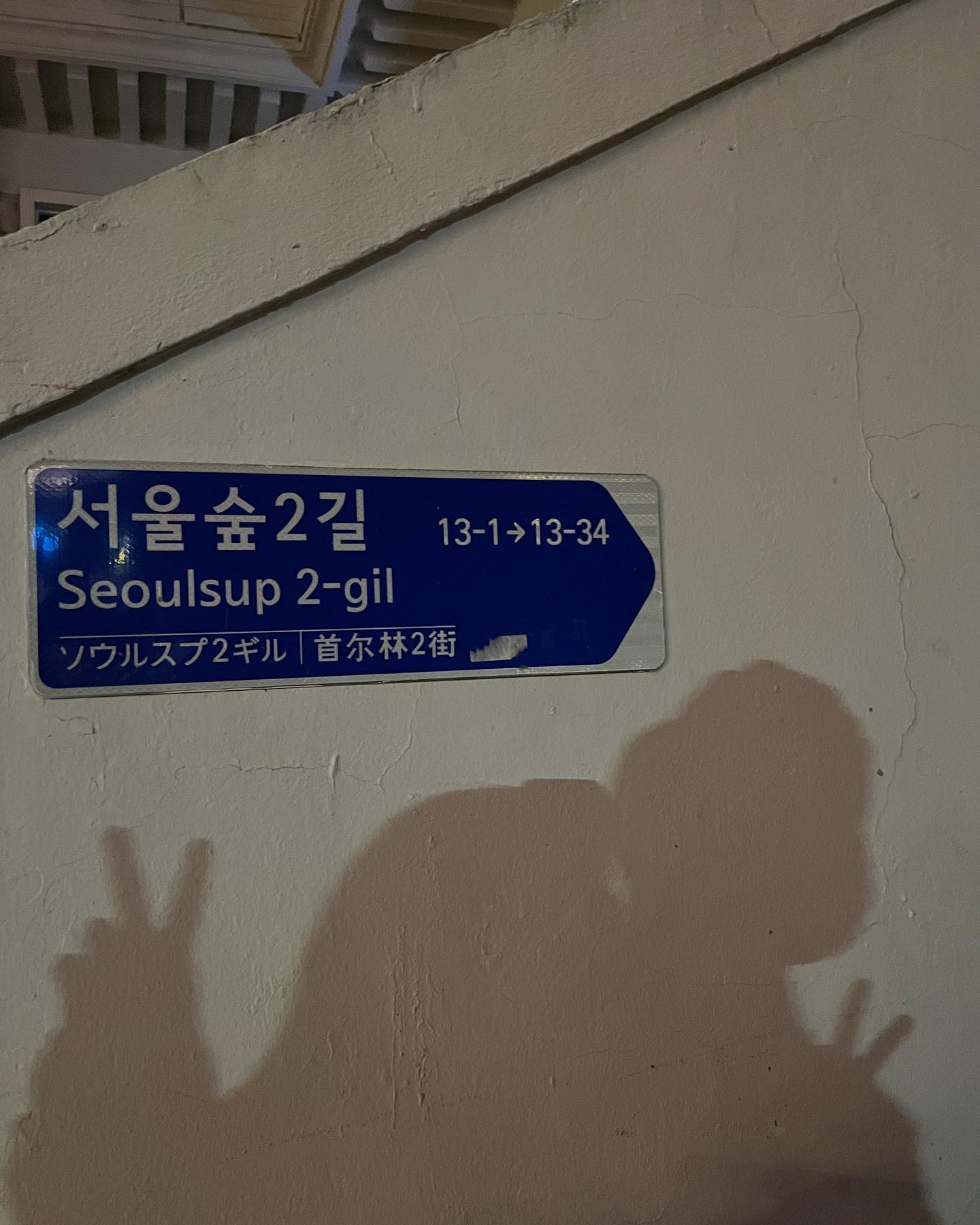 🖤🤍🖤🤍
업로드 안하고 묵혀두었던 
데이트 사진