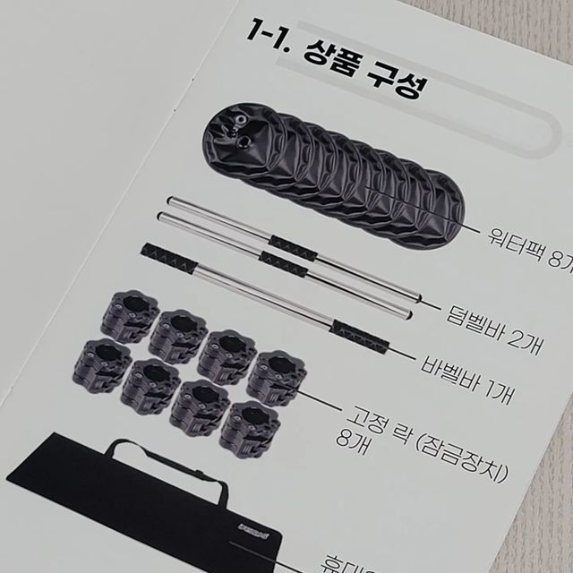 서상영 on Instagram: "#광고 

오늘은 바디스터에서 제공해주신 워터맥스입니다.

최대 35kg 무게 조절이 가능한 제품입니다

워터팩에 대략3키로씩 들어가면 휴대용 백을 통해서 어디서든 사용이 가능합니다✅️

간단하게만 어떤 식으로 하는지  영상으로 올려드렸습니다👍

워터팩에 물을 채워넣었는데 사용을 잘 못하는건지 캡을 닫을 때 마다 물이 흘러나와서 빵빵하지 못했네요🫠

물을 통해 사용하는거라 가벼운 무게로도 가능하고 휴대도 편리해서 좋은 것 같습니다👍🏿"
