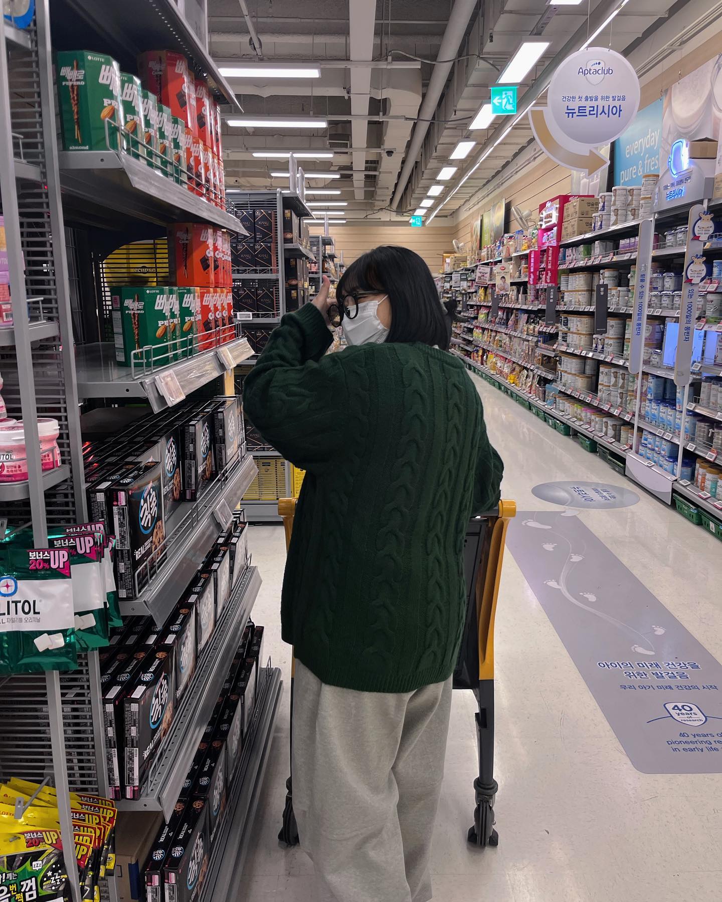 내 나이 23, 과자가 한창 좋을 나이 🤤