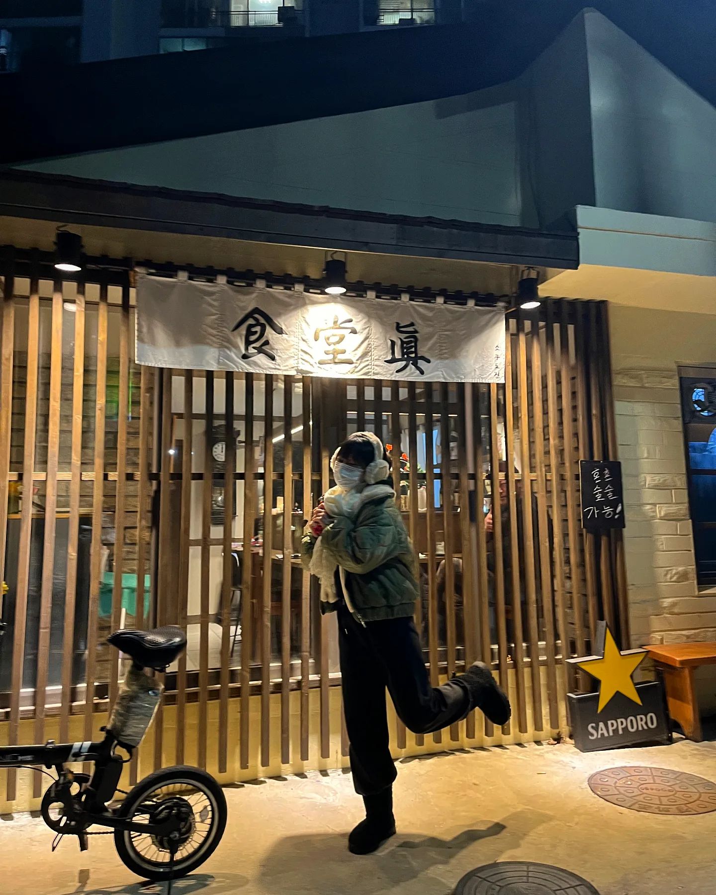 나만 모르던 우리동네 맛집

#쇼쿠도진