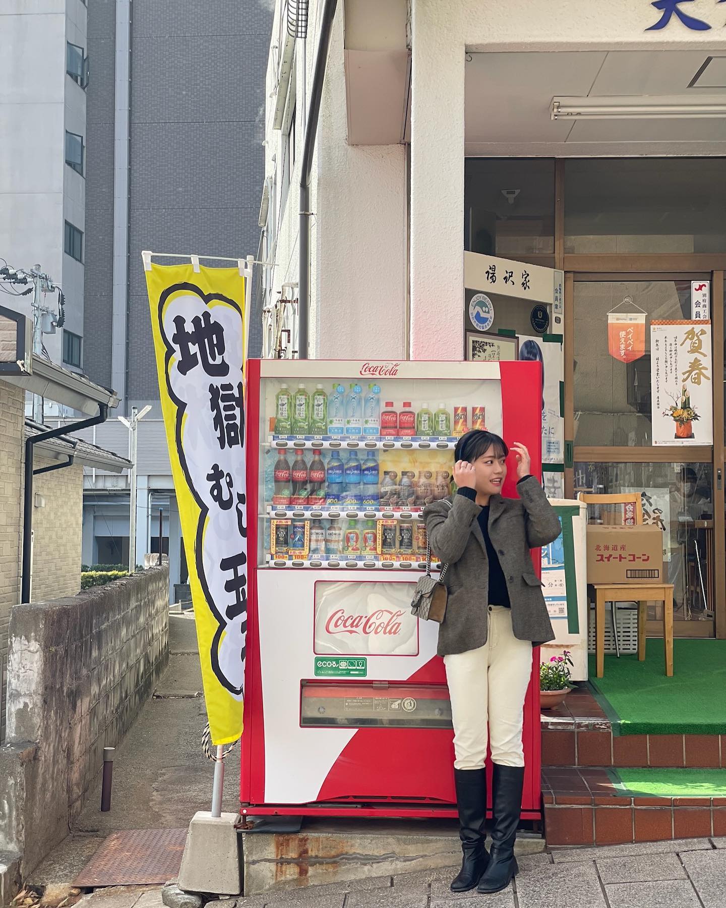 벳푸-