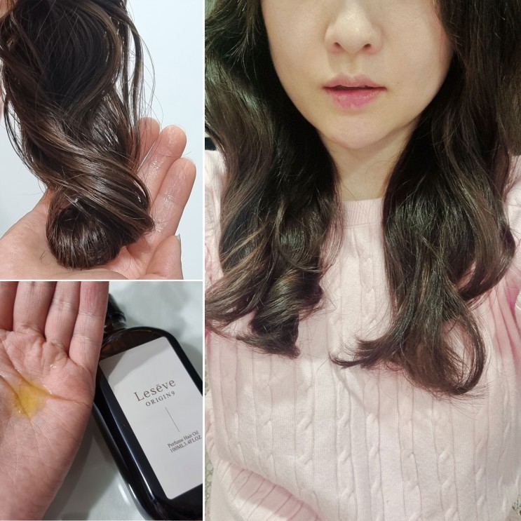 고급스러운 우디향기 끈적임 없는 르세브 퍼퓸 헤어오일 손상모 케어