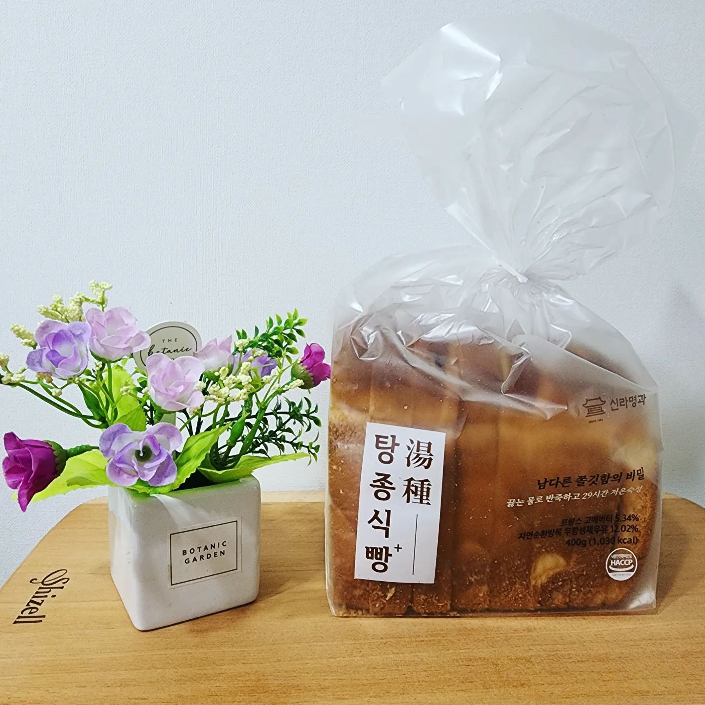 #협찬#신라명과 

부드러운 식감, 든든한 한 끼로 좋은
'탕종식빵'과 함께 행복한 아침을 시작해 보았어요. 

탕종법이란?
뜨거운 물을 넣고 익반죽하여 빵을 만드는 방식이에요.
덕분에 그냥 식빵과는 다른 쫄깃함과 촉촉함은 물론
도톰하고 밀도감 있는 식빵을 즐길 수 있답니다. 🤗

씹으면 씹을수록 프랑스 고메버터의 깊은 풍미와 무항생제 우유의 은은한 단맛과 함께 우유향이 퍼져서 탕종식빵은 역시 다르더라구요.
갓 구운 식빵처럼 촉촉해서 결대로 찢어서 우유에 찍어 먹어도 맛있고, 샐러드랑 같이 곁들여 먹어도 맛있고, 잼을 발라 먹어도 맛있고, 토스트로 해먹어도 맛있어요. 

신라명과의 특제 밀가루를 사용해서 더욱 부드러운 
식감은 말해 무엇!
온 가족 모두 탕종식빵과 함께 든든하고 맛있는 한 끼로 행복하게 시작해 봅니다.^^ shillabakeryi

#탕종식빵#프리미엄#식빵#샌드위치식빵
#토스트식빵#식빵요리#맛있는식빵#식빵맛집