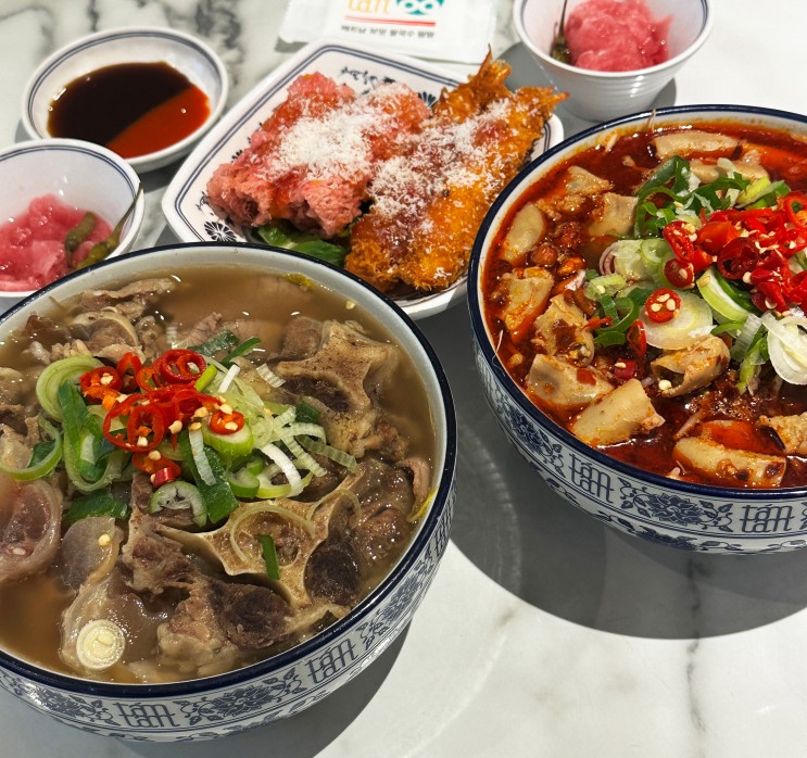 연예인맛집 명동곱창쌀국수 맛집 땀땀