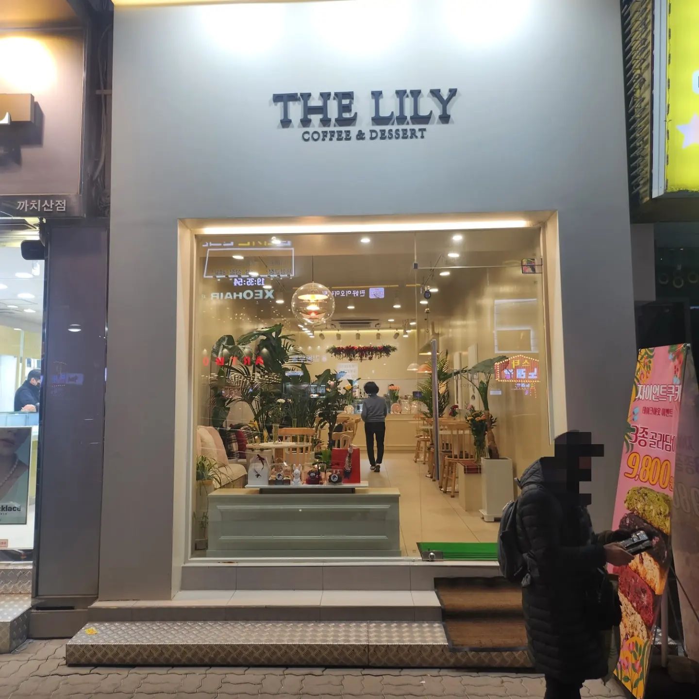 까치산역 카페 더 릴리 다녀왔다!!

파운드케이크 맛집이라고 해서 
다녀왔는데 인테리어부터
분위기까지 완전 내 취향♡

9종류 파운드 케이크 중에서 
4종류 구매했는데 진짜 존맛탱
과하게 달지도 않고 비주얼도
진짜 너무 예뻐버림 😆