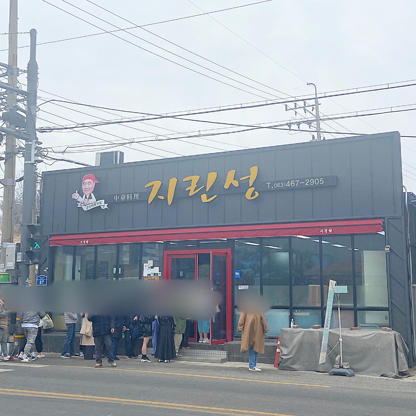 1박2일 군산여행

여행은 먹방
군산 거리는 사람 없이 썰렁한데 유명한 중국집과 이성당, 카페에만 사람이 바글바글
그래도 맛집은 포기할 수 없기에 기다리고 기다리고 또 기다리고😂

다행히 기다린 보람있게 다 맛있었엉~👍

#군산여행 #먹방여행 #지린성 #군산과자조합 #군산이자카야주소 #소현고택