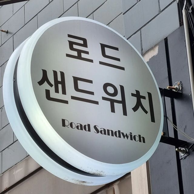 iineee's free | 이니's free on Instagram: ". #광고 #로드샌드위치잠실점 먹물트러플잠봉뵈르 먹고 트러플 잠봉뵈르에서 벗어나질 못하겠어요🤦‍♀️🤦🤦‍♂️ 쫀득쫀득한 빵에서 은은하게 나