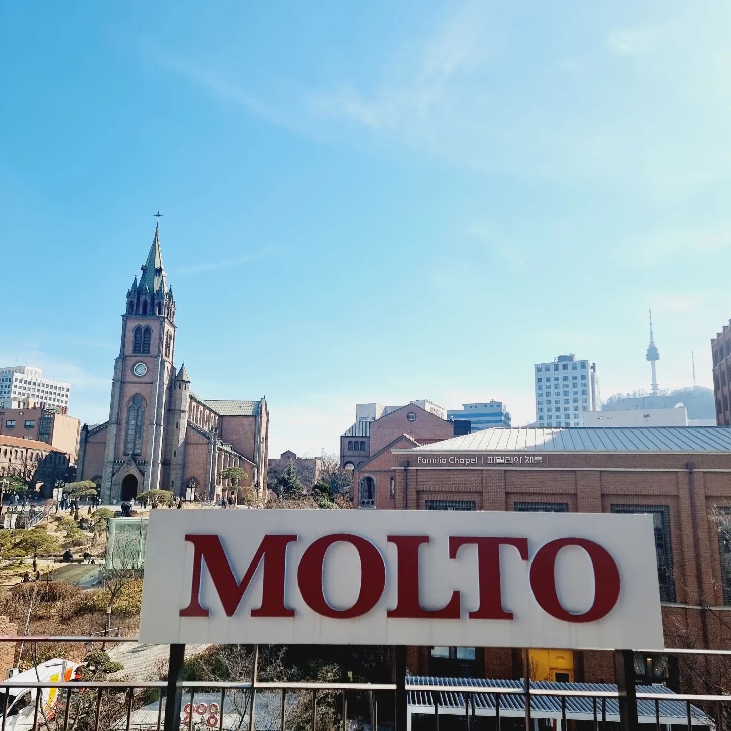 #쉬는날이더바쁜워킹맘 

명동 꼭 가볼만한 곳 추천!
명동성당뷰카페 #몰또 #molto
 #몰또이탈리안에스프레소바 

에스프레소 맛 오지구요~
명동성당 뷰 오지구요~
오늘 날씨 오 미쳤다요~

#명동핫플 #명동카페추천
#명동힐링카페 #명동커피맛집 
#명동가볼만한곳 #명동성당뷰맛집 
#명동성당맛집 #명동성당카페 #myungdongcafe