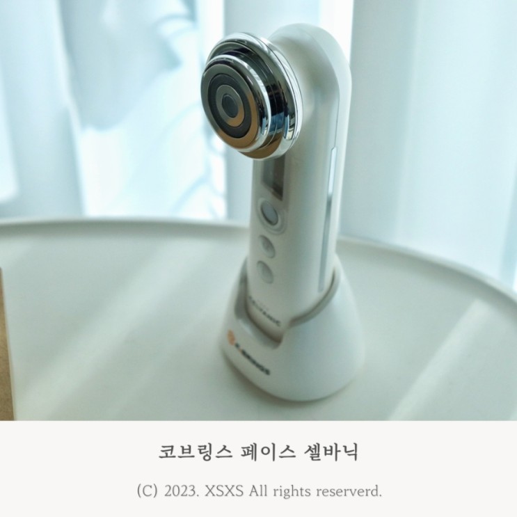 갈바닉효과, 코브링스 페이스 셀바닉 리프팅 기기 사용방법
