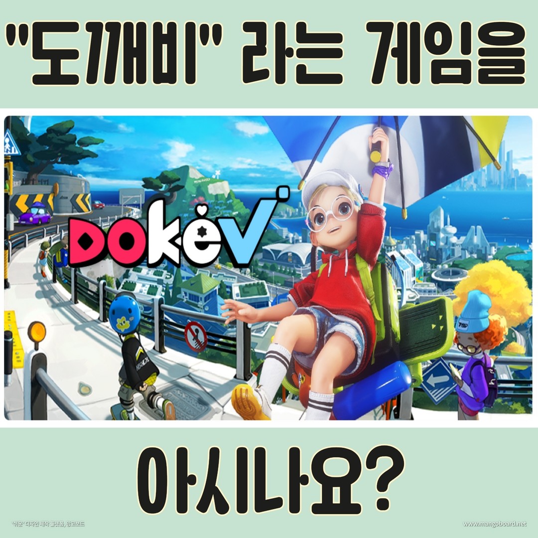 오늘은 게임 트레일러 조회수만 900만인 펄어비스의 '도깨비' 입니다. 

당시 인게임 영상에 한국적인 요소가 굉장히 많이 녹아 들어있어서 인상적이었습니다.

재작년, 트레일러를 처음 봤을 땐 세상에 이런 게임이 출시된다고!? 했었지만.. 결국 아직까지 소식이 없네요. 

언제 쯤 플레이 해볼 수 있을까요? 
#펄어비스#도깨비#dokev#게임#신작#주식