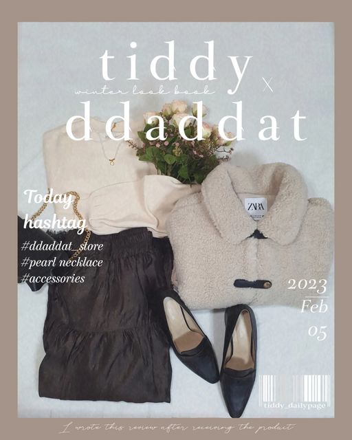 𝒯𝒾𝒹𝒹𝓎 on Instagram: "#협찬 @ddaddat_store X #티디룩 23.02.05 오늘은 @ddaddat_store 에서 받은 목걸이에 맞춰 코디해 봤어요🤍 주말인만큼 편한 레이스 맨투맨에 풍성한 레이스 치마 입어주고