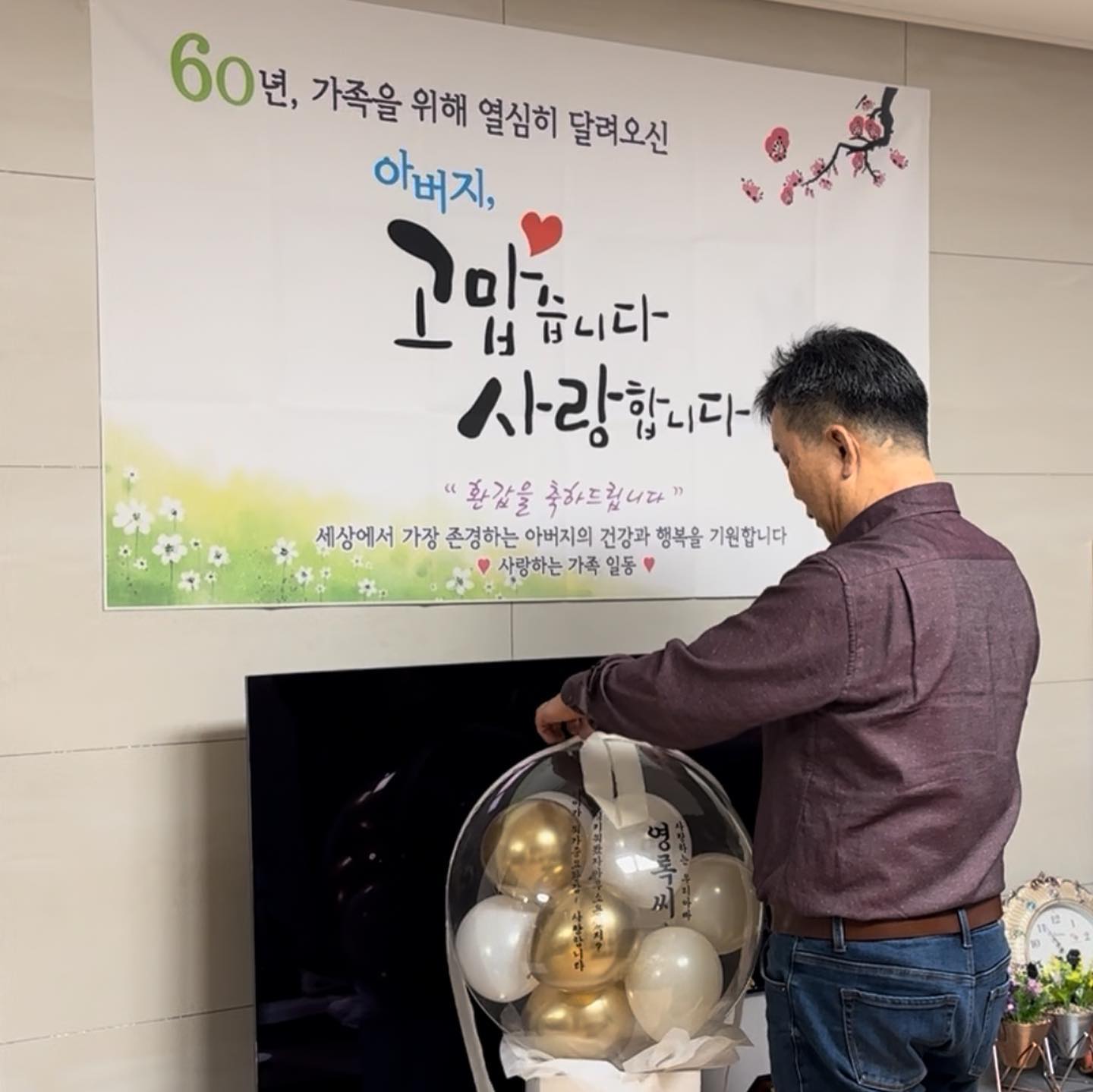 우리 영록씨 두번째 스무살 ✨햅삐벌스데이✨

자식키워봤자소용없다고 내년에도 또 하라고 하넼ㅋㅋㅋㅋㅋㅋㅋ 근데 왜 입이 귀에 걸렸쪙? 오랜만에 행복쓰-!