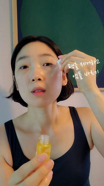 이콩라이프✨️ on Instagram: "#광고 에이프릴 스킨제품의 리얼 카렌둘라 필 오프팩이에요. 요즘 제 제품을 찾기위한 고군분투중이라. 이제품 저제품 특성 알아가며 써보는 중인데🥹 요 제품