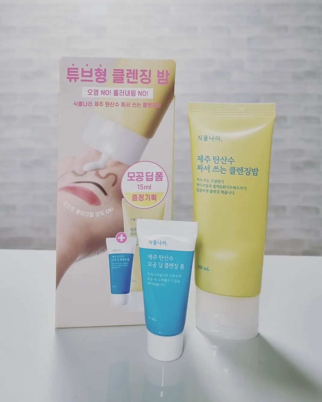 #협찬 #식물나라
#제주탄산수클렌징밤

❤️쓱~짜서 싹!! 닦아주는
제주탄산수 클렌징밤

모공 속 노폐물과 포인트 메이크업💄까지
깨끗하게 지워주는 클렌징밤 이에요

건조한 피부인 제가 사용해도
클렌징 후 촉촉함🧖‍♀️이 느껴져
좋더라구요

세게 문지르지 않아도 
포인트 메크업까지 깨끗하게 
지워져서 부담없이 사용할� 수 
있어  만족하며👍👍 사용중이에요

포인트메이크업, 클렌징, 블렉헤드 를
한번에 관리하고 싶다!! 하시는 분들께
완죤 강추👍합니다~

☆셀러뷰로부터 제품만을 제공받아 
작성한 후기입니다☆

#식물나라_제주탄산수클렌징밤 #클렌징폼추천 #제주탄산수_클렌징밤 #클렌징밤추천 #클렌징추천 #제주탄산수 #제주탄산수_클렌징폼 #제주탄산수_파서쓰는_클렌징밤