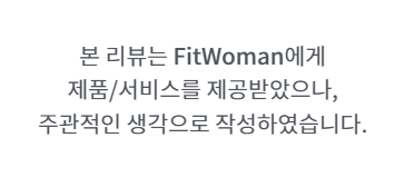[FitWoman] FIT BODY BAND (스트레칭, 요가, 필라테스, 웨이트)