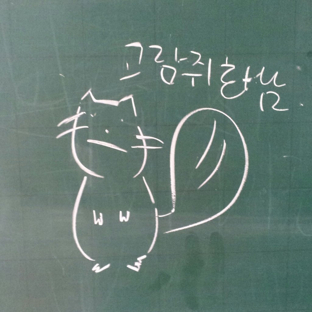 2014년 (나라고 그려준 그림)