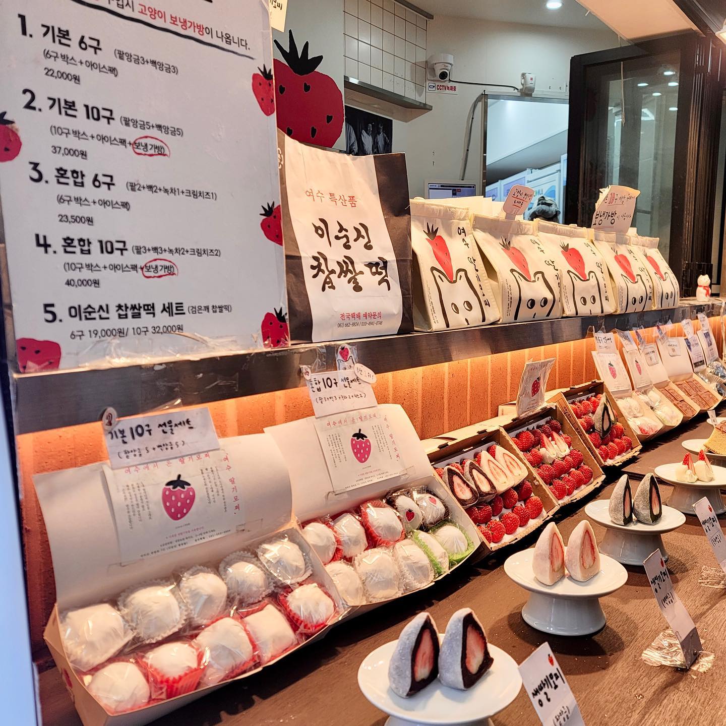 ⠀
여수 여수딸기모찌_1968 본점🍓
⠀
여수에 방문했으면 여기는 꼭 가봐야죵?!
원조 여수딸기모찌인데, 요기가 흥하고 나니까
우후죽순처럼 다른 딸기모찌집들이 엄청 생겼더라구요..
⠀
여수딸기모찌는 1968년 오사카에서 처음 전수받은
외할머니의 손맛 그대로 딸, 손녀 3대째 이어진
전통수제모찌 전문점이라고 해요!
수제라서 모양이 다소 투박하지만 찹쌀떡의 본연의 맛을
제대로 살려서 이렇게 유명해지지 않았을까 싶어요!
⠀
10개 이상 구매하면 보냉가방을 주는데,
여수돌아다니면 다 이 가방만 들고다니나 싶을 정도로
너무 많이 보여서 여수여행가면 홀리듯 구매하러가요ㅋㅋ
⠀
위치 : 전남 여수시 중앙로 73-1
메뉴 : 기본 10구 선물세트 (37,000원)
영업시간 : 월 - 목 09:00 - 22:00 / 금 - 일 09:00 - 22:30