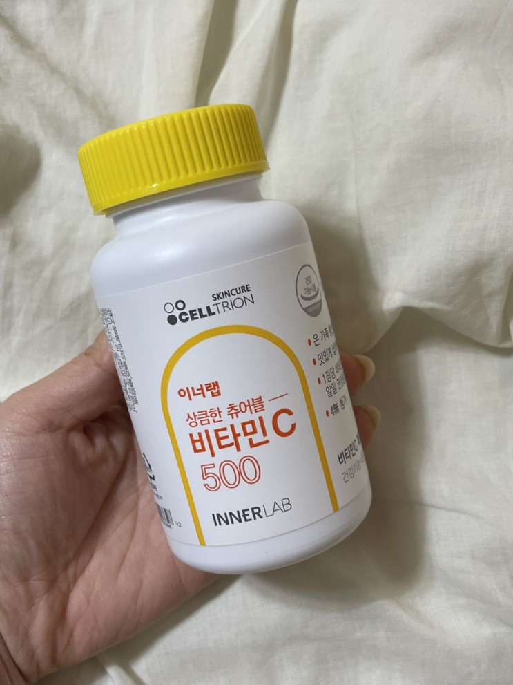 맛있게 면역 챙겨요 셀트리온 이너랩 츄어블 비타민C