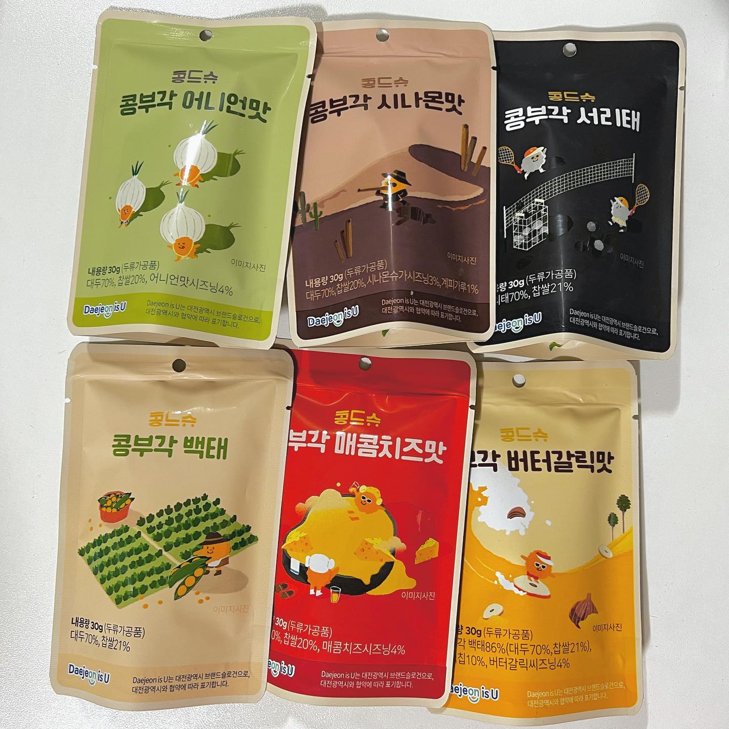 #이벤트당첨 으로 받은 #콩드슈 #콩부각 kongdeshu 
진짜 너무 맛있고 간식으로 최고예요ㅠㅠ💛 
고소하고 바삭하고 제 입맛에 딱 이네요..☺️
콩튀김이라 단백질도 풍부하고 완전 빠삭빠삭해요! 
개인적으로 백태, 서리태, 버터갈릭맛이 최애입니당 
꼬소하고 담백한 백태, 서리태맛 너무 제 취향이고 짭쪼름한 시즈닝이 뿌려진 버터갈릭맛, 어니언맛, 시나몬맛도 넘 맛있어용..😝 
왜 유명한지 알 것 같아용
건강한 간식으로 추천해요 ㅎㅎ