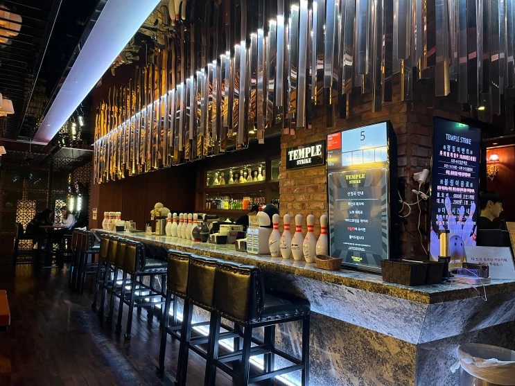 [강남/볼링장] 강남역핫플 데이트코스 강남역 락볼링장 템플스트라이크