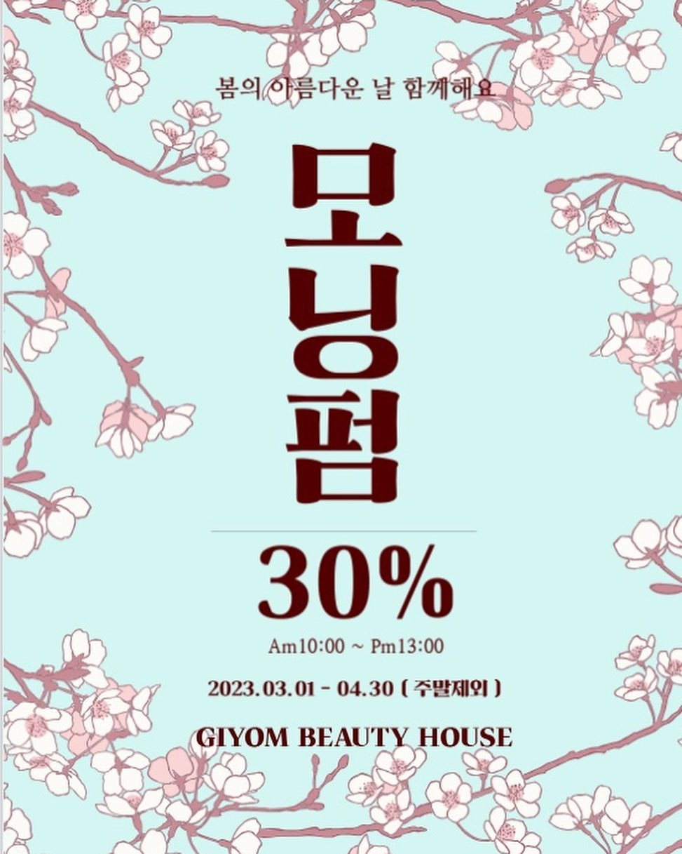 강한st 네이버예약쌉가능#첫줄 #첫줄반사 #좋반 #좋아요반사 #남자머리맛집 #남자머리 #남자펌 #서산머리맛집 #서산남자머리 #서산여자머리 #서산호공 #서산호수공원 #서산호공미용실 #서산미용실 #서산헤어샵 #서산헤어 #당진미용실 #당진헤어샵 #태안미용실 #서산 #태안 # #서산기욤뷰티하우스호수공원점 #강한쌤 #hair #hairstyle
#l4l #lfl #daily #insta