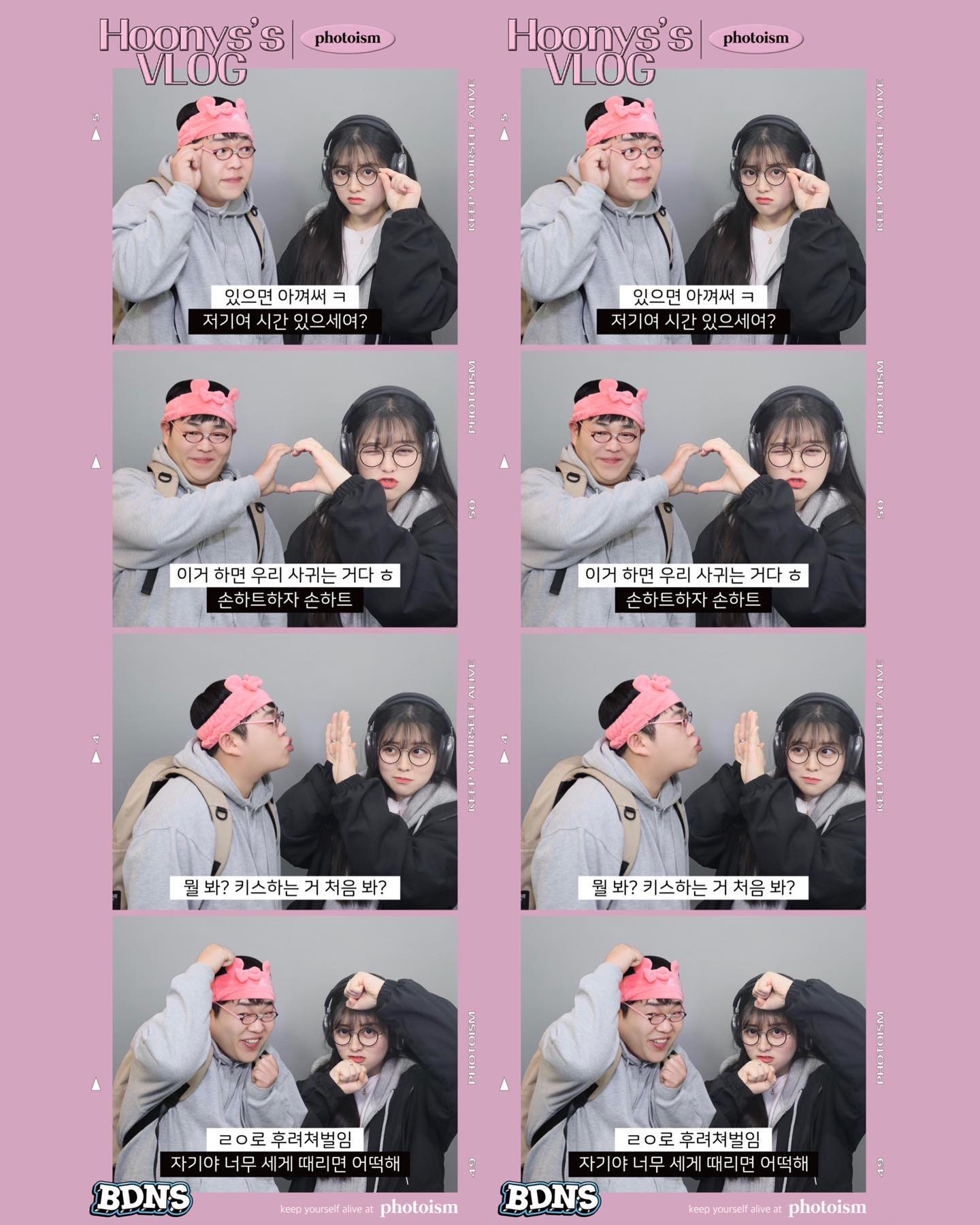 한정판으로 만나는 상훈띠 ( • ·̫̮ • )✧
⠀
⠀
⠀
#포토이즘 #포토이즘_문상훈