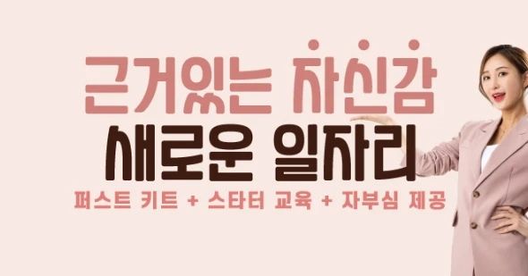 #협찬 innergin_official 
저, 돈 필요해요....월급 말고 추가 수익 필요해요 ㅜㅜ
이게 바로 얼마전의 저였어요ㅋㅋㅋ
그리고 열심히 찾다가 온라인 사업으로 투잡 시작헸거든요???
그냥 SNS하던 시간을 좀만 활용해서 돈 벌 수 있을 것 같아서
이너진 파트너로 가입했습니다!
한국 인삼공사 자회사인 KGC라이프앤진에서 런칭한 사업인대 지금은 오픈이벤트도 하고 있더라구요ㅋㅋㅋ
소비자에게는 샘플링에 참여할 수 있는 10,000베리, 파트너에게는 10만원 상당의 쿠폰을 줍니다! 
그리고 미리 써봐야  되잖아요???
공식 카페 가입하고 섴착순으로 주는 퍼스트 키트도 받았고요ㅋㅋㅋ
정관장! 동인비!!
처음으로 5만원 이상 팔고서는 1만원 페이백에다가 핵심 제품이라고 비즈니스 포인트까지 더블로 받았죠!!
필요한 분들에게는 판매자 육성교육도 진행한다고 하니까 이건 더 알아보시면 좋을 것 같아요!!
일단 홈페이지랑 상담 링크 남겨드릴게요!!

이너진 파트너 홈페이지
https://www.kgcinnergin.com

이너진 파트너 상담하기
http://pf.kakao.com/_Bpixgb/chat

#이너진 #이너진사업 #동인비 #정관장 #정관장디지털사업 #헤븐비 #후원방문판매 #온라인사업 #1인기업 #프리랜서 #스마트사업 #부업 #경단녀 #투잡 #N잡러 #워킹맘 #무자본사업 #여성사업 #남성사업 #평생직업 #제2의시작 #노후준비 #부업 #재택 #프리미엄홍삼 #프리미엄화장품 #홍삼화장품 #기능성화장품