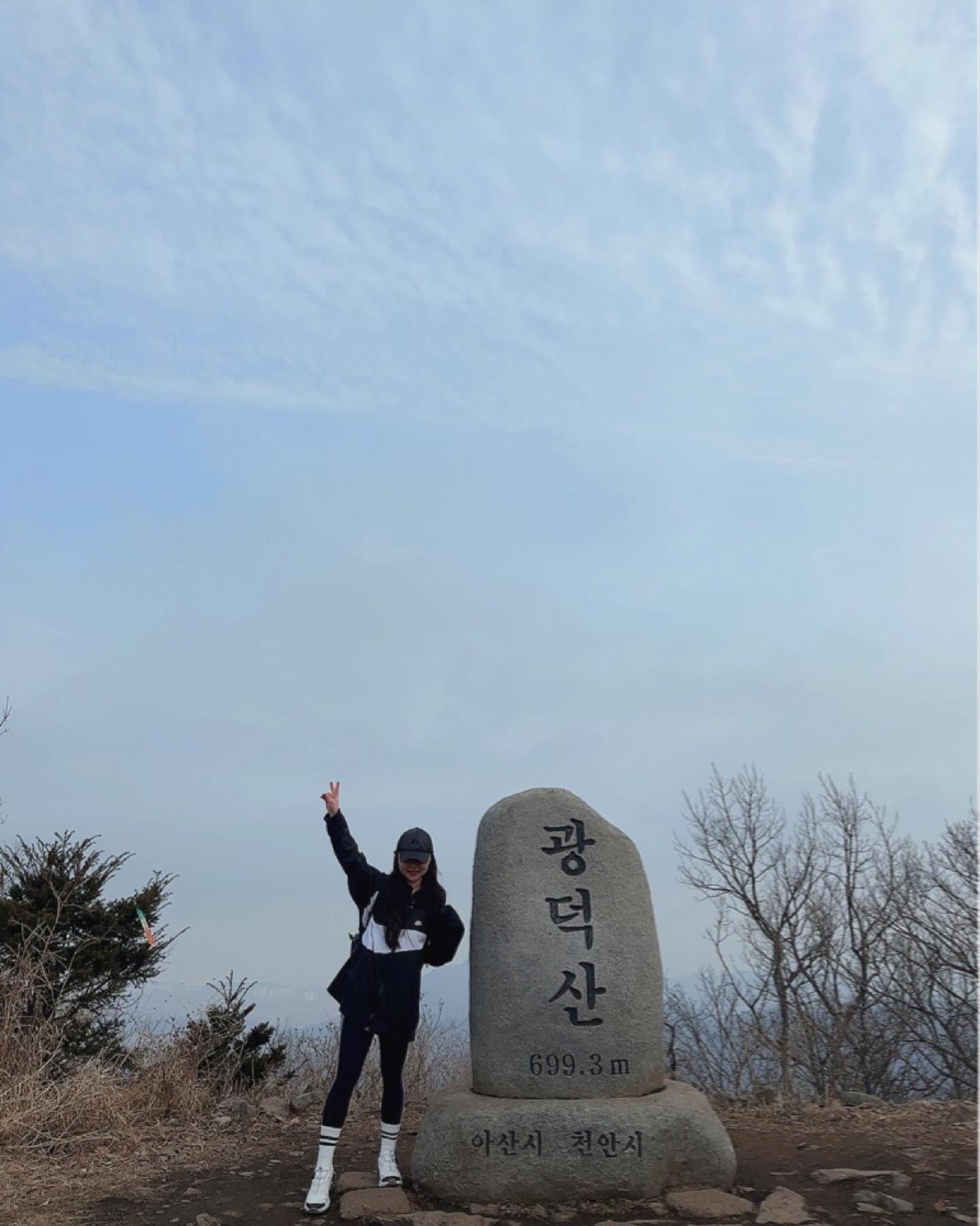 열네번째, #광덕산
2023년 첫 등산 ㅎ 
작년에 시작해서 가을쯤 인대가 늘어나서 계속 쉬다가 오랜만에 총총
오랜만이라 낮은 산 갔는데 
계단 지옥 실화냐고ㅠ 그래서 그런지 조금 힘들았다구 한당...ㅎ
.
.
.
#등산#혼산#산#등린이
#블랙야크100대명산#100대명산 
#블야100대명산#천안#청주#일상#소통#맞팔#선팔#좋아요