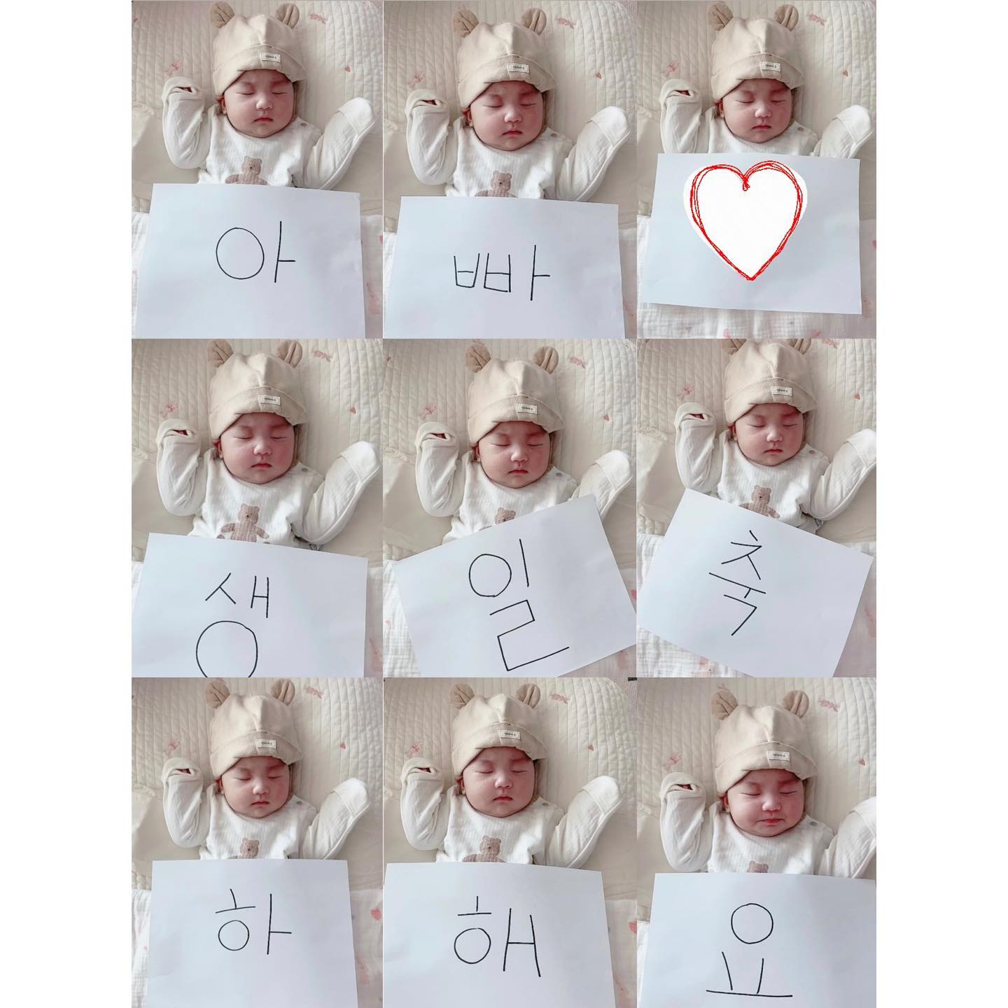 ⠀
#생일스타그램
#아빠생일축하해요❤️
#여봉생일축하해요❤️ 
⠀
우리집 슈퍼맨 왕자님 킹현의 𝙷𝙱𝙳 ෆ
⠀
나율이👶🏻 태어나고 처음 함께 하는 생일이라
아침부터 바쁘게 생일상 준비 ო̤̥
미역국 잡채 불고기 나물에 찰밥 까지 
남편 좋아하는걸로 준비! 바쁘다 바빠 🤣

맛있게 많이 먹고 건강하게 오래 함께 하자
생일축하해 여봉♥️ #선물은현금으로💶
